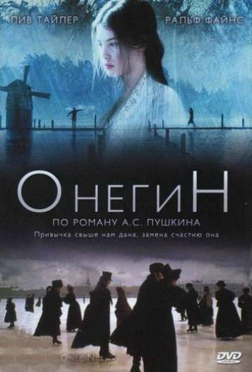 Фильм Онегин 1998 года смотреть онлайн с Лив Тайлер и Тоби Стивенсом